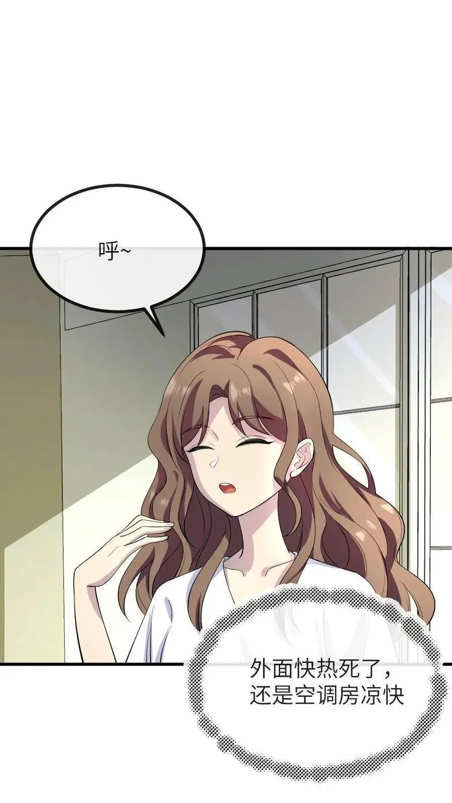 第224话 老娘的人你也敢骂 第18页
