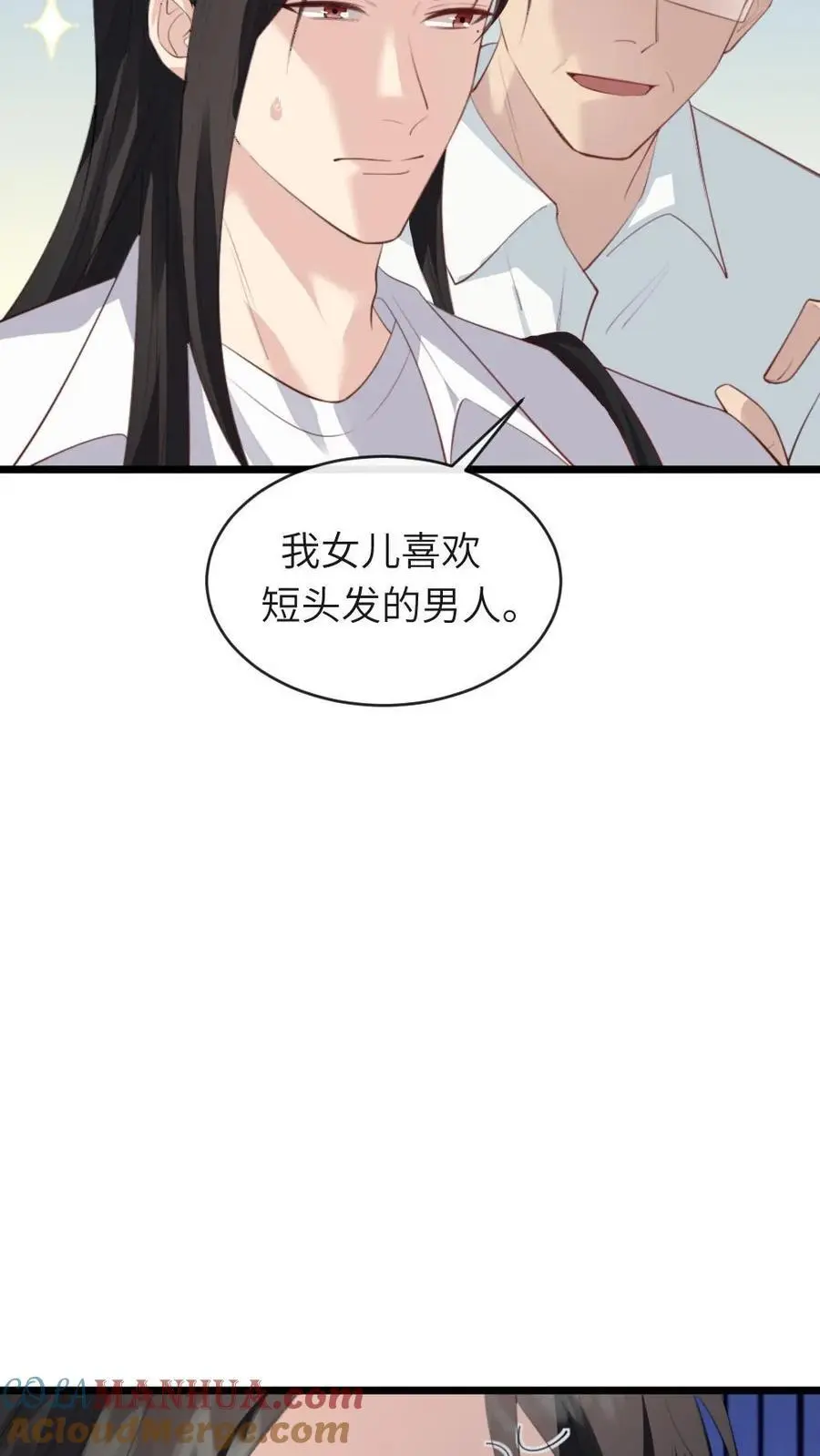 第222话 暴君现代装颜值爆表 第5页