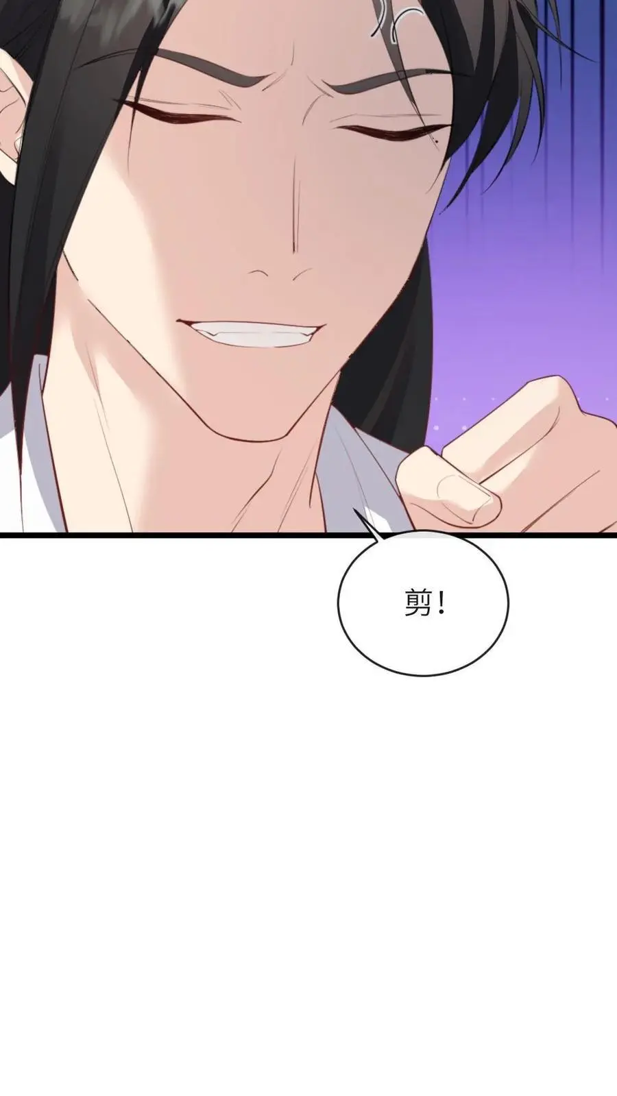 第222话 暴君现代装颜值爆表 第6页