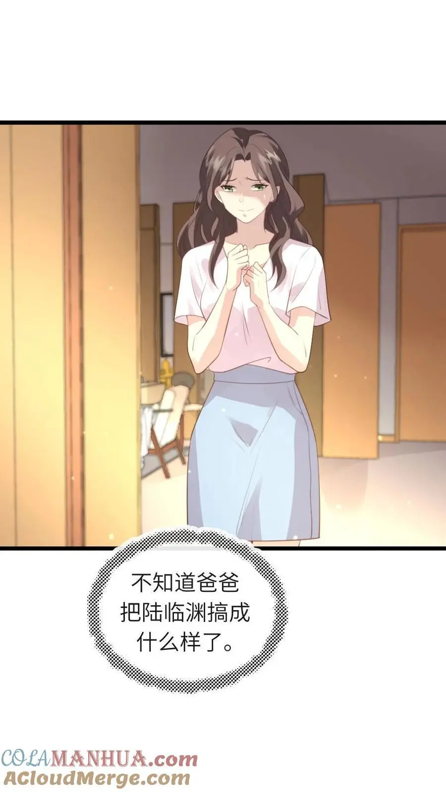第222话 暴君现代装颜值爆表 第7页