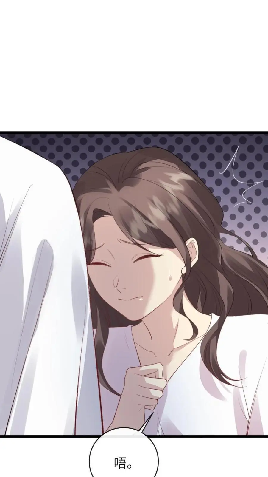 第222话 暴君现代装颜值爆表 第8页