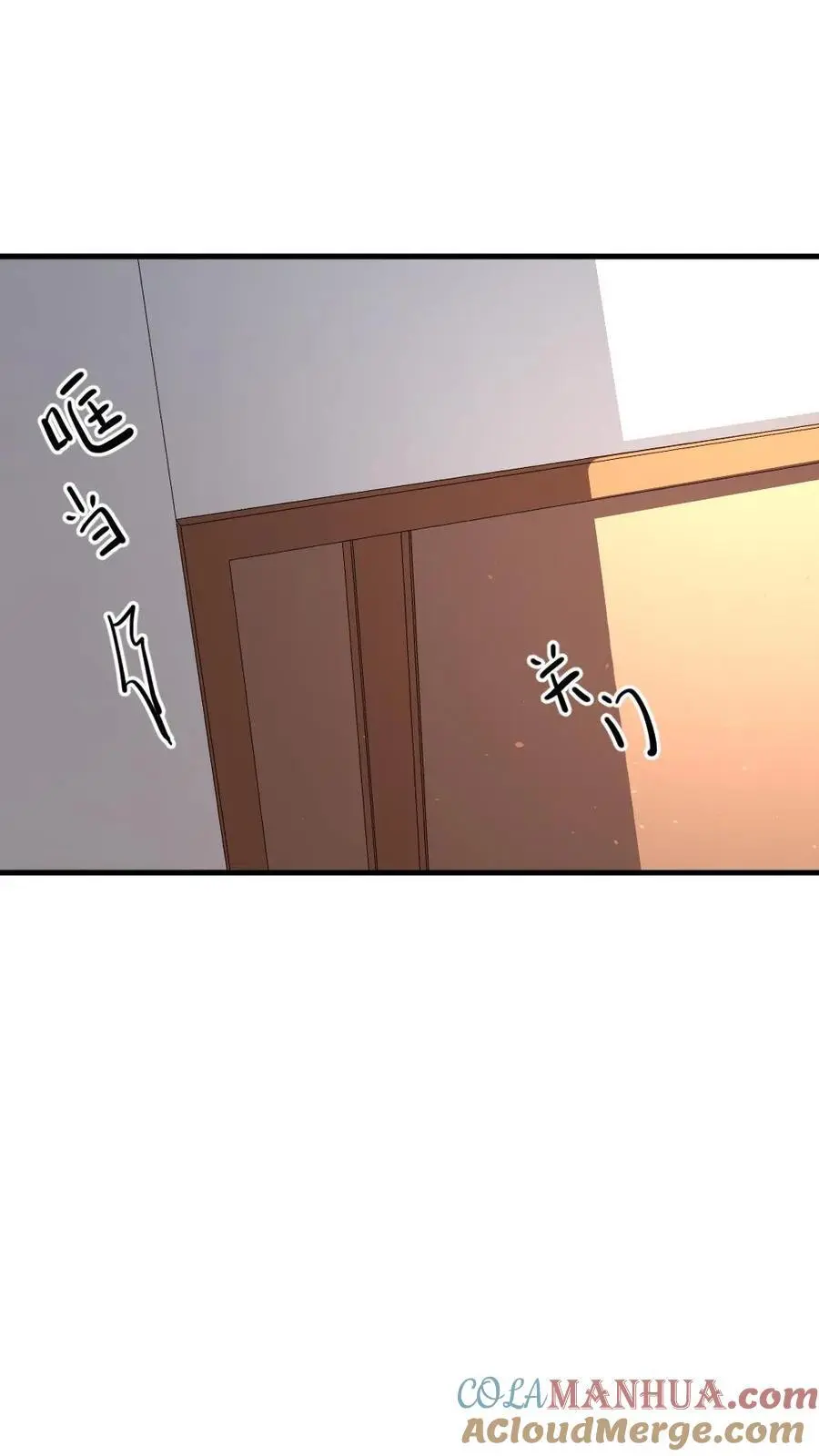 第221话 爸妈你们好 第9页