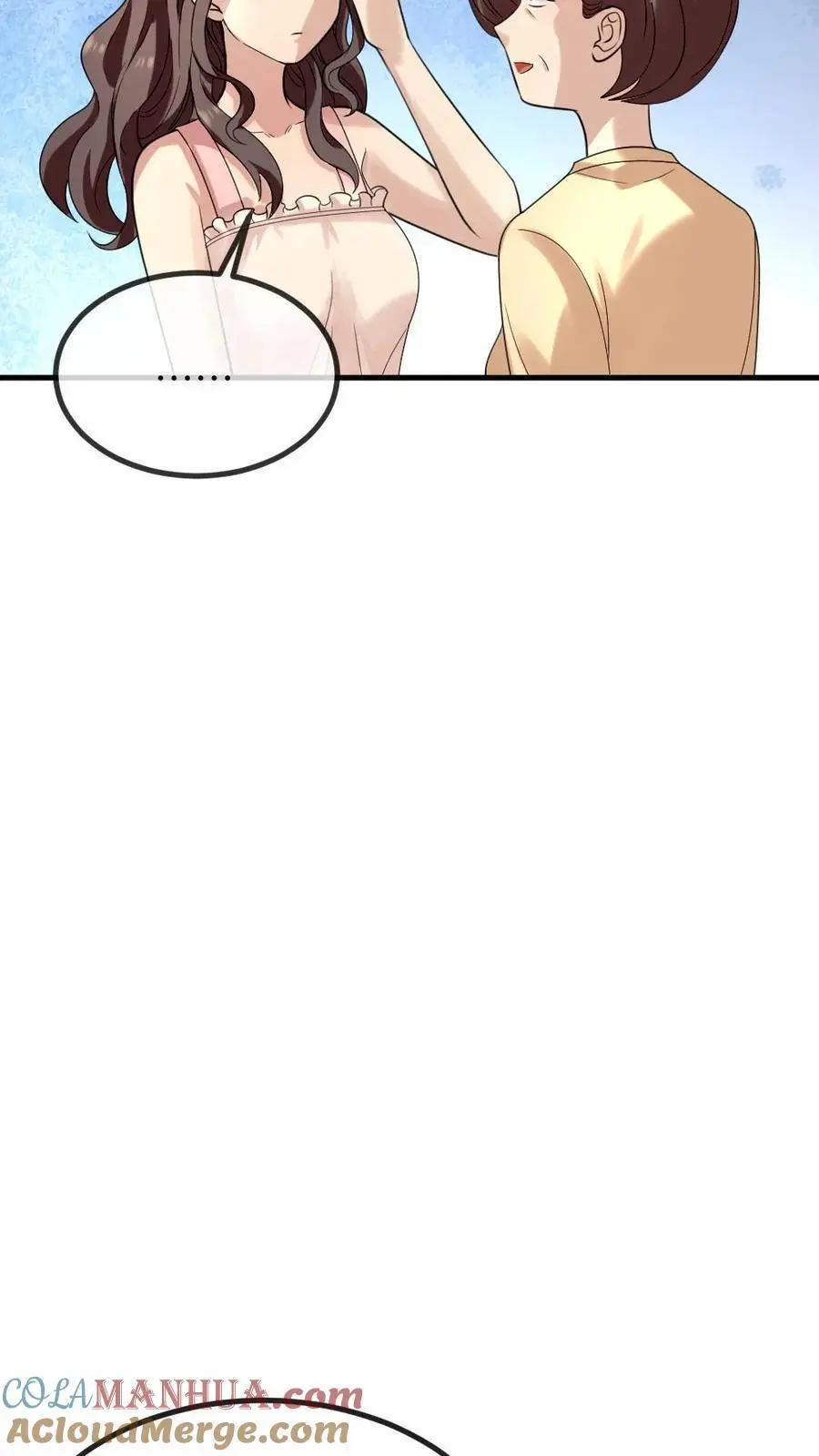 第221话 爸妈你们好 第17页