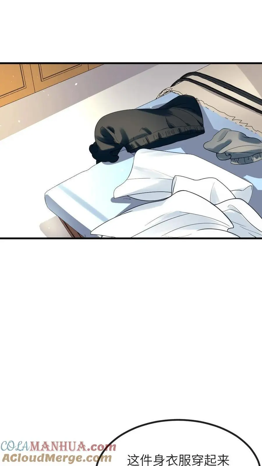第221话 爸妈你们好 第19页