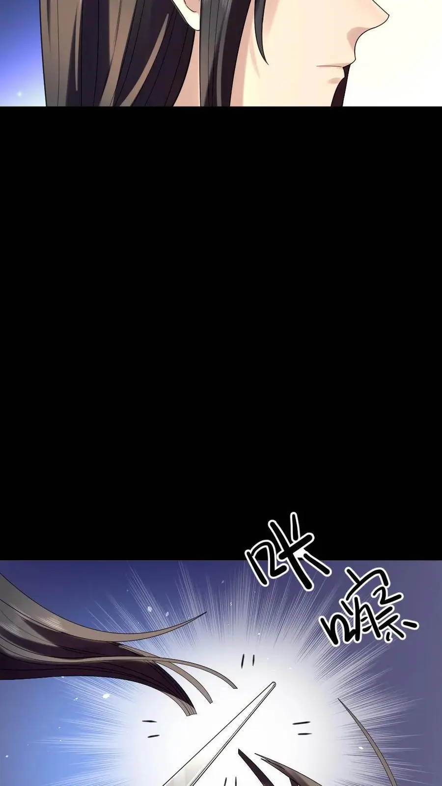 第221话 爸妈你们好 第24页
