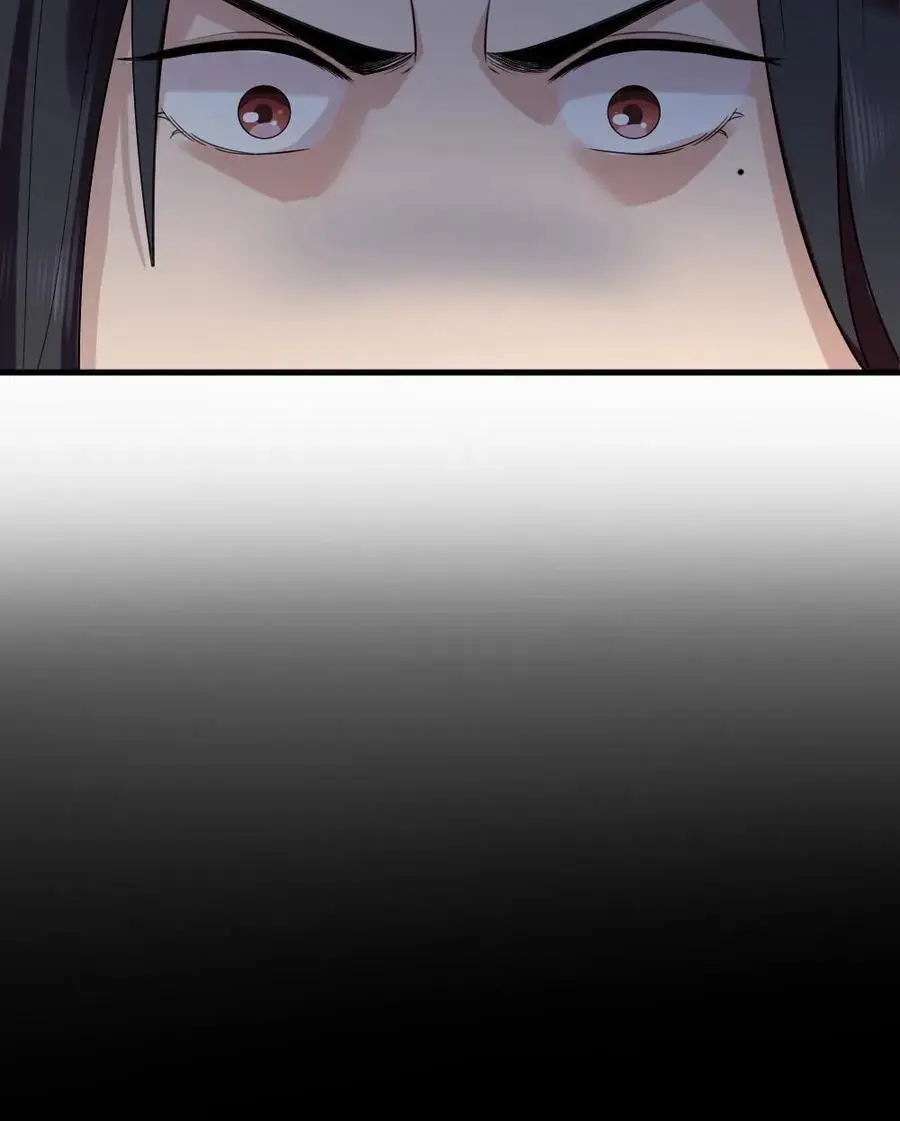 第221话 爸妈你们好 第26页