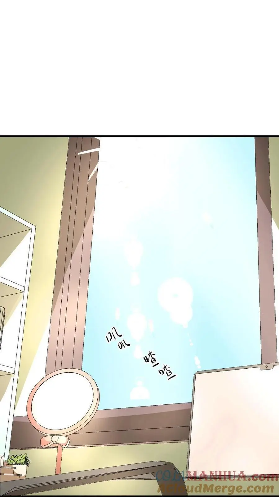 第219话 夫妻双双把家还 第15页