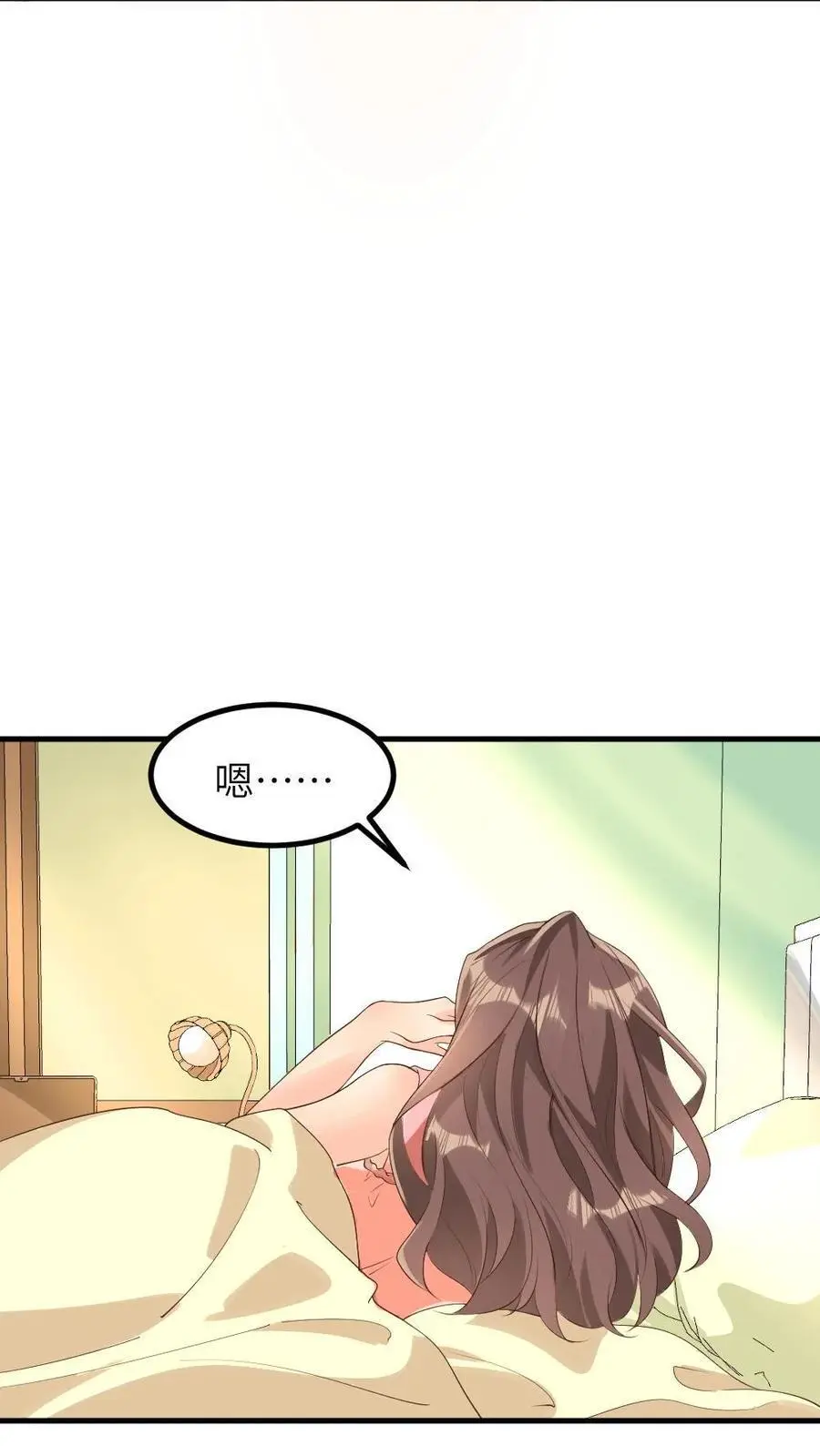 第219话 夫妻双双把家还 第16页