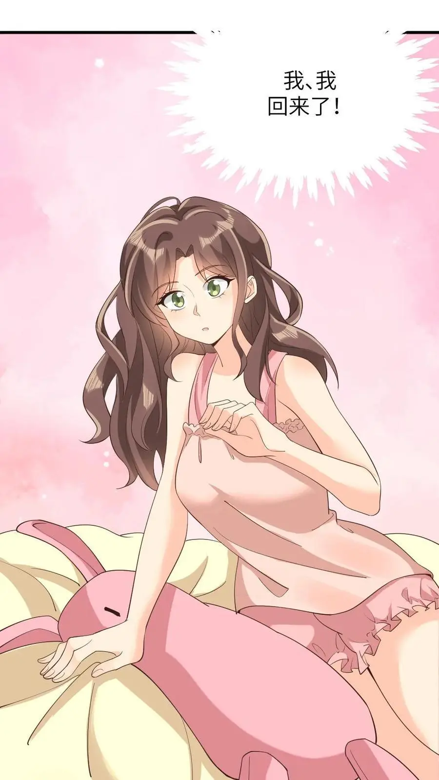 第219话 夫妻双双把家还 第18页