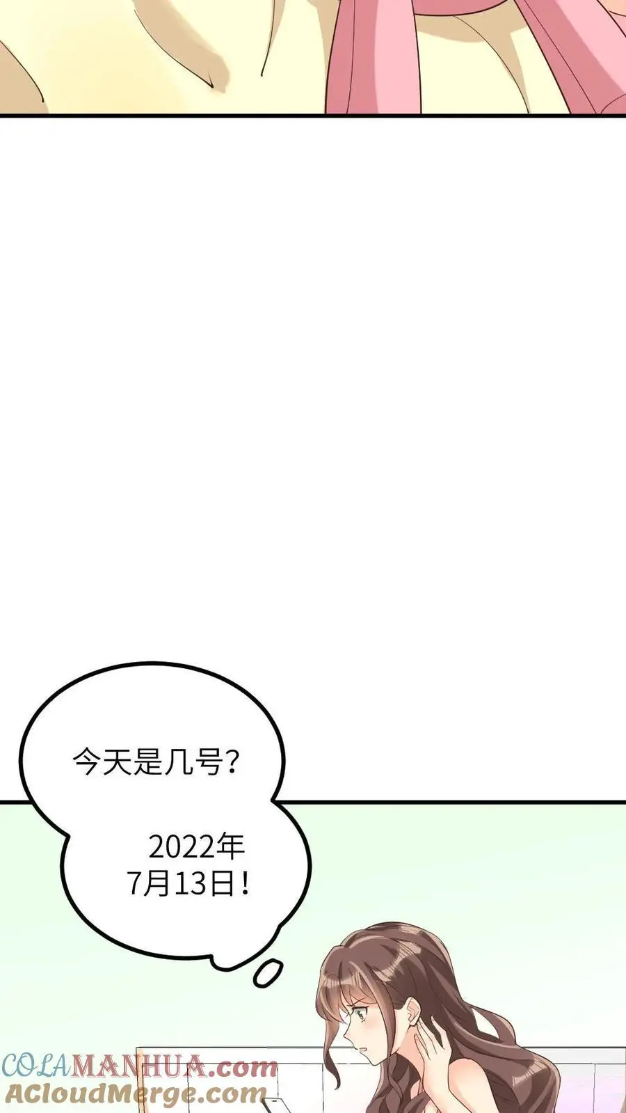 第219话 夫妻双双把家还 第19页
