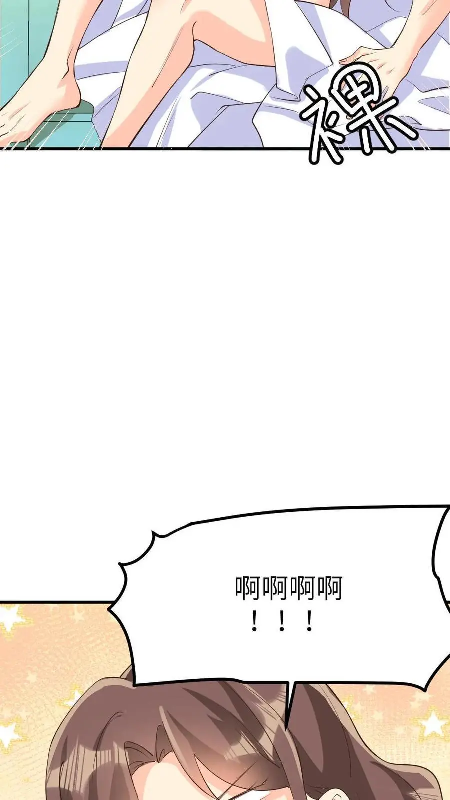 第219话 夫妻双双把家还 第26页
