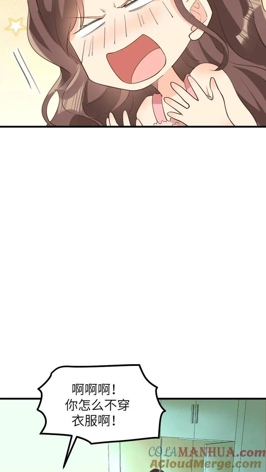 第219话 夫妻双双把家还 第27页