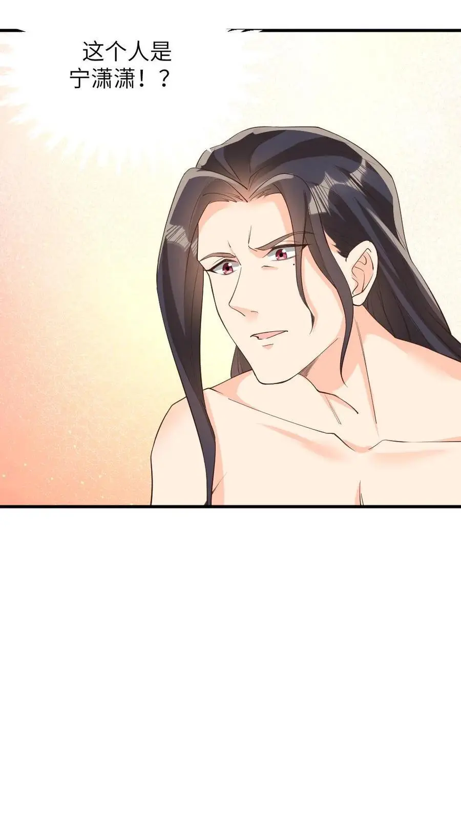 第219话 夫妻双双把家还 第30页