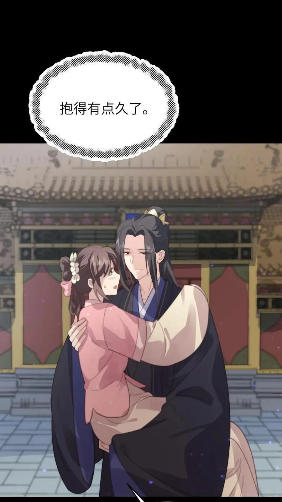 第218话 别想从朕身边逃走 第12页