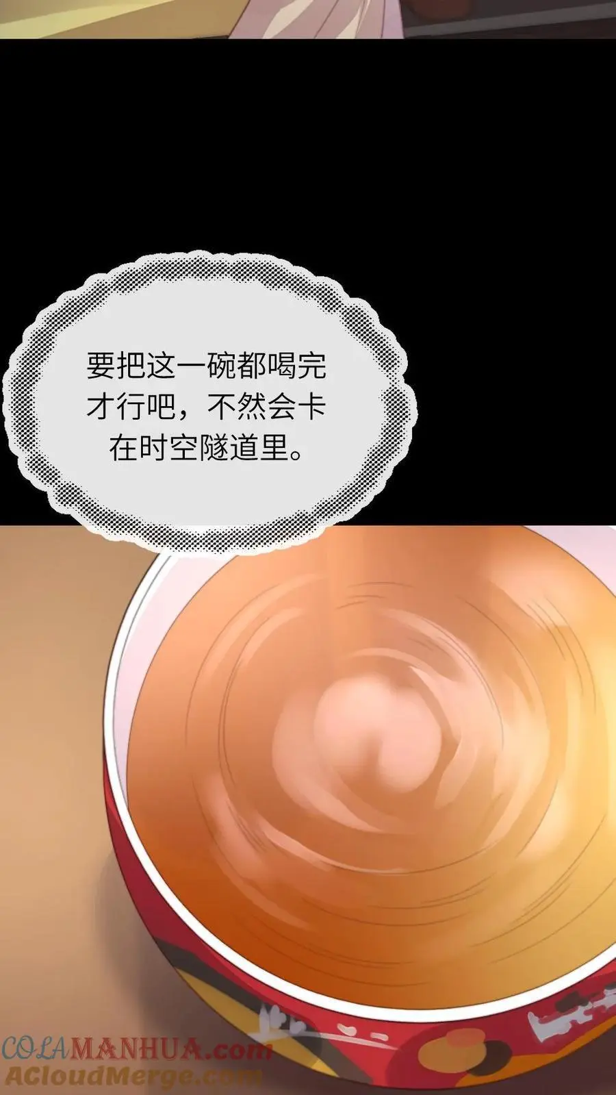 第218话 别想从朕身边逃走 第31页