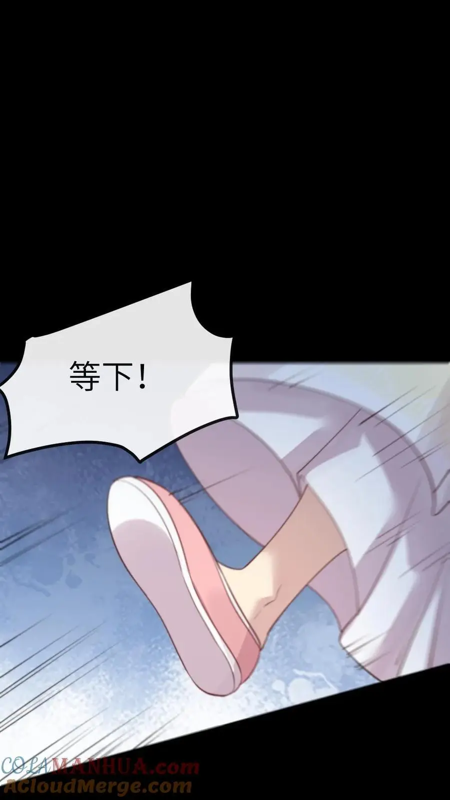 第217话 没想到他一直记得我的生日 第11页