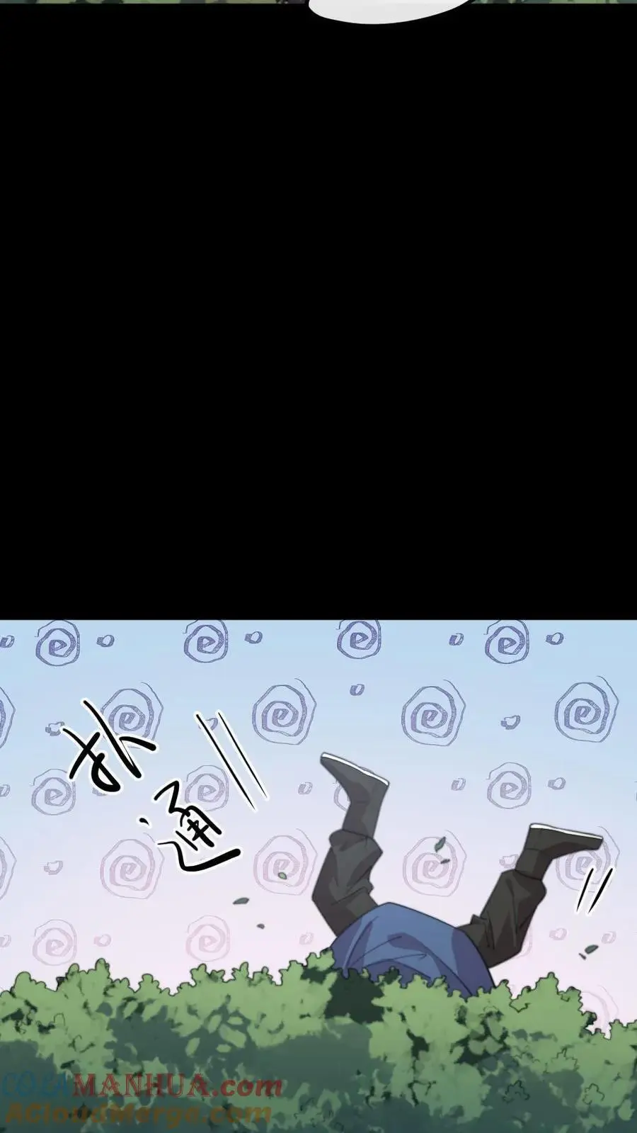 第217话 没想到他一直记得我的生日 第13页