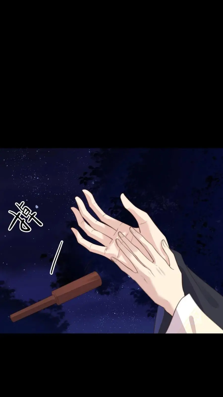 第217话 没想到他一直记得我的生日 第24页