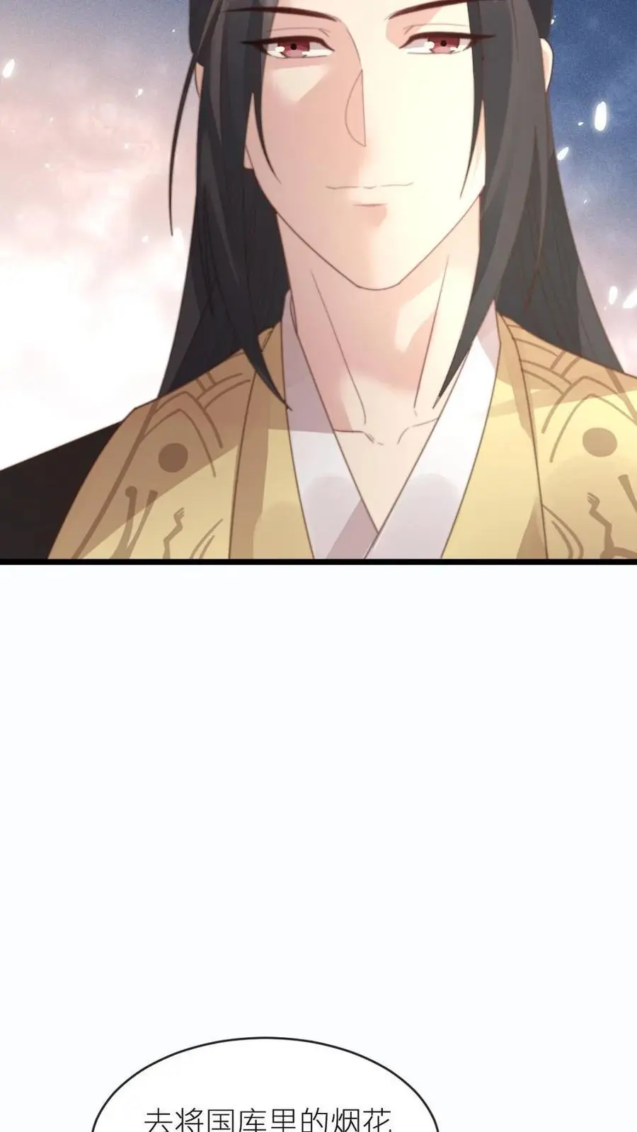 第216话 有人要炸死宁潇潇 第6页
