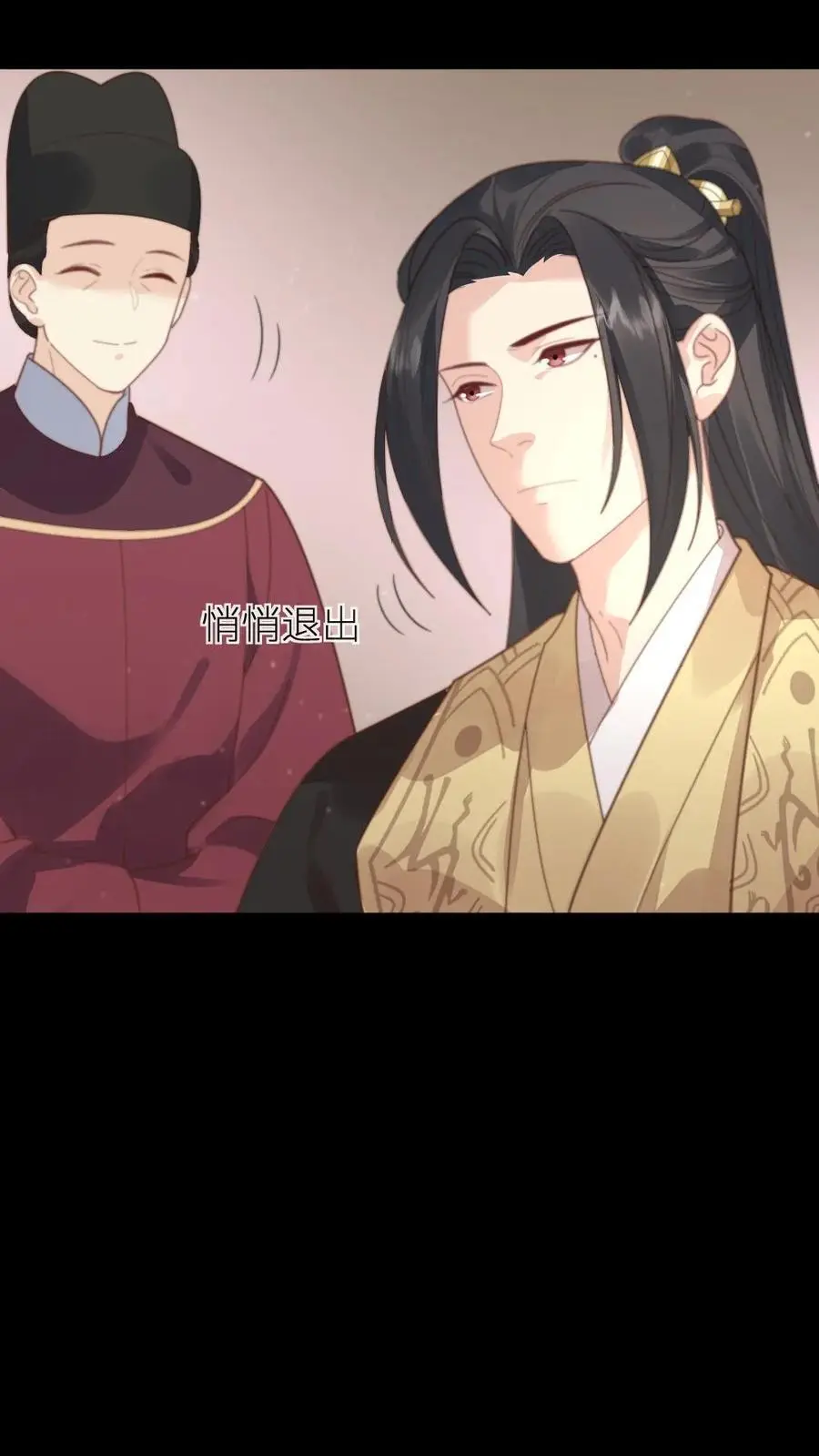 第216话 有人要炸死宁潇潇 第10页