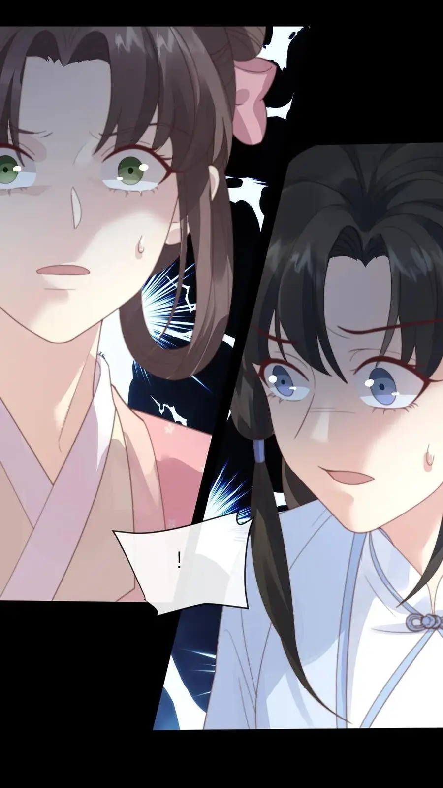 第216话 有人要炸死宁潇潇 第16页
