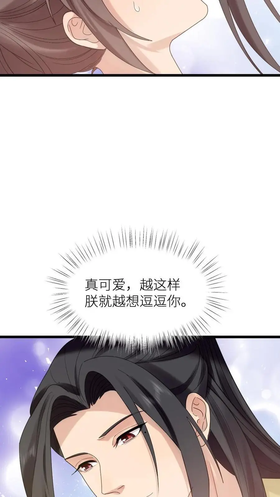 第210话 把仙寿宫屋顶掀了吧 第6页