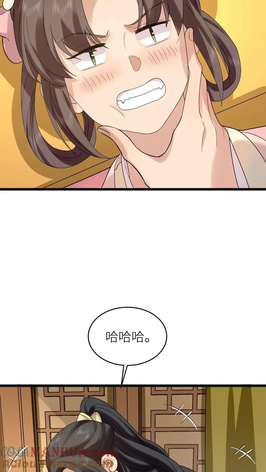 第210话 把仙寿宫屋顶掀了吧 第9页