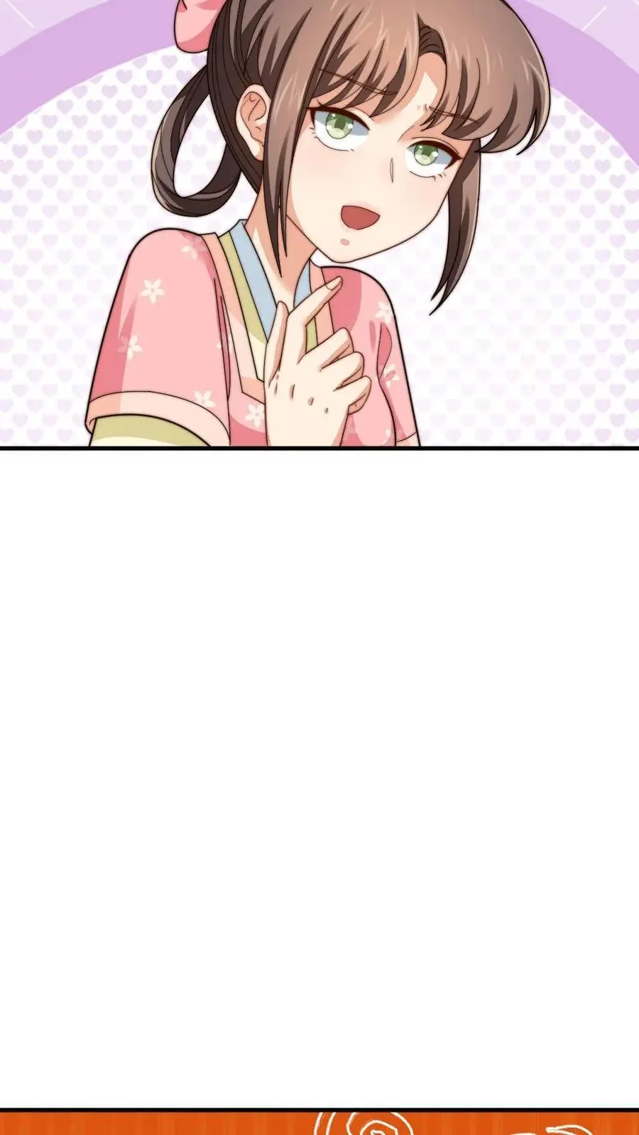 第208话 亲暴君99次？！ 第16页