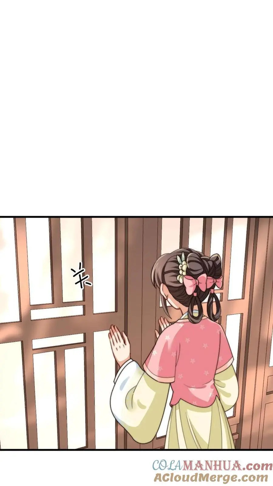 第208话 亲暴君99次？！ 第27页