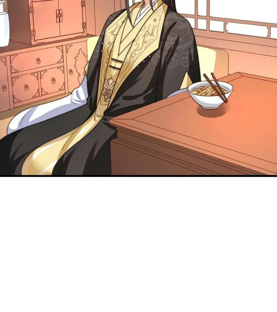 第208话 亲暴君99次？！ 第30页