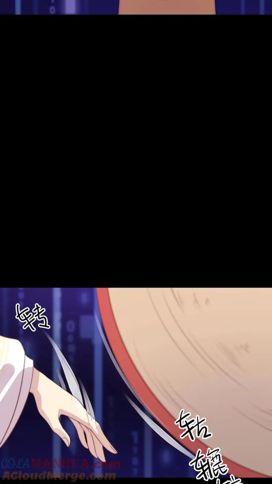 第207话 皇上你送上门来了呀？ 第5页