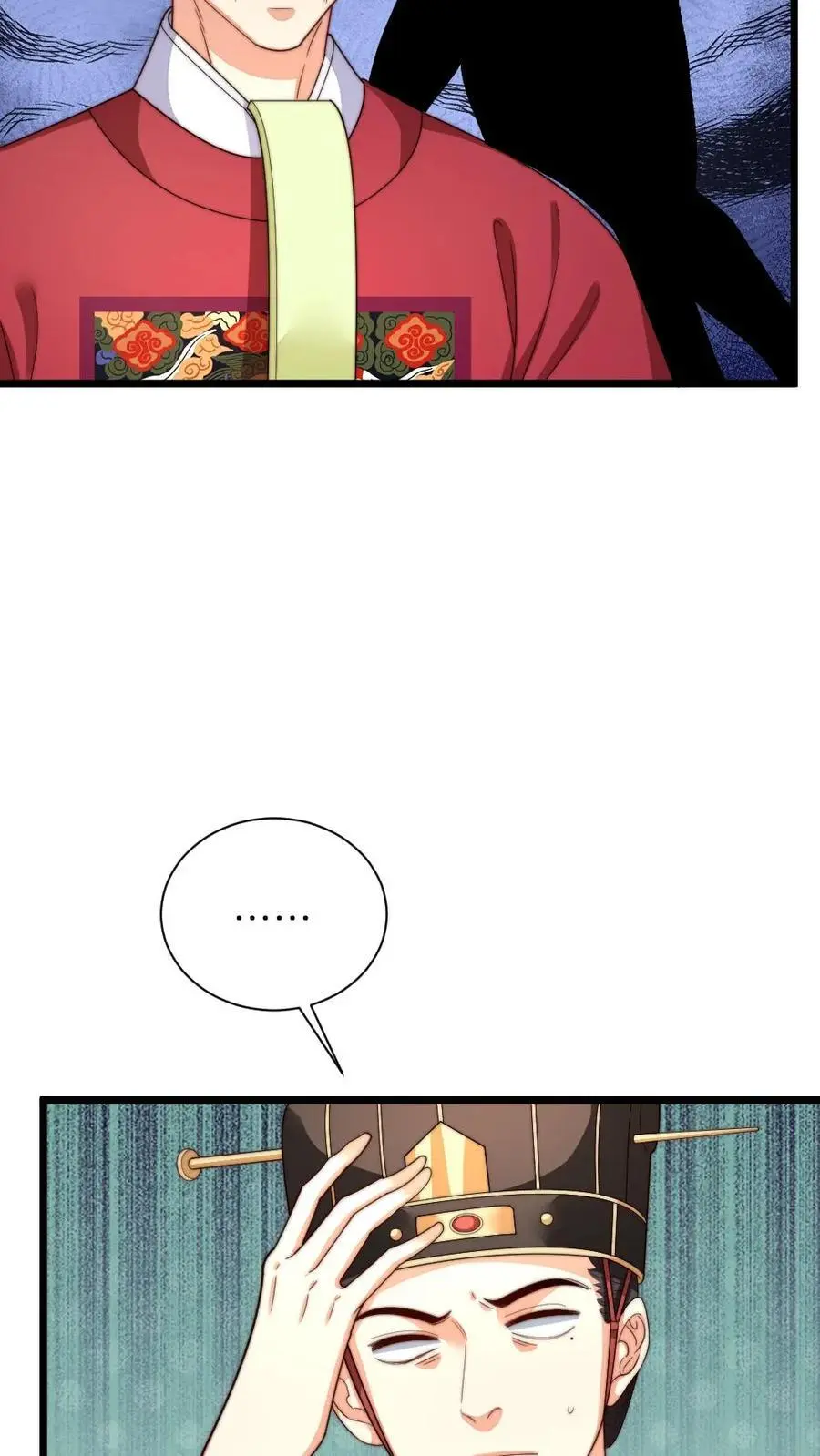 第206话 朕有点不太想活了 第12页