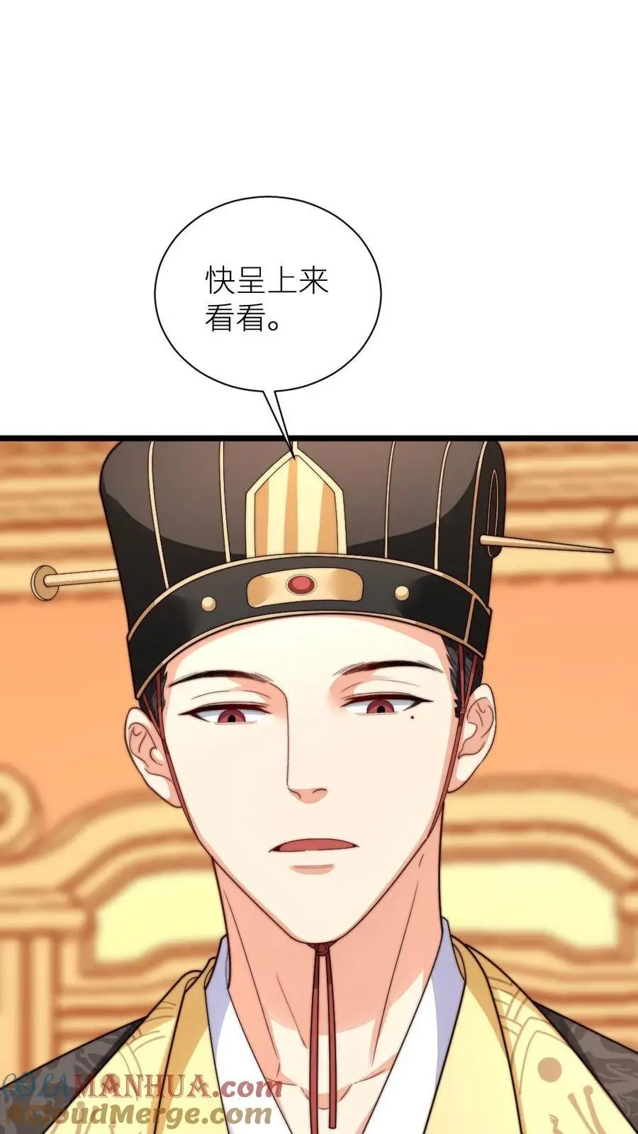 第206话 朕有点不太想活了 第17页