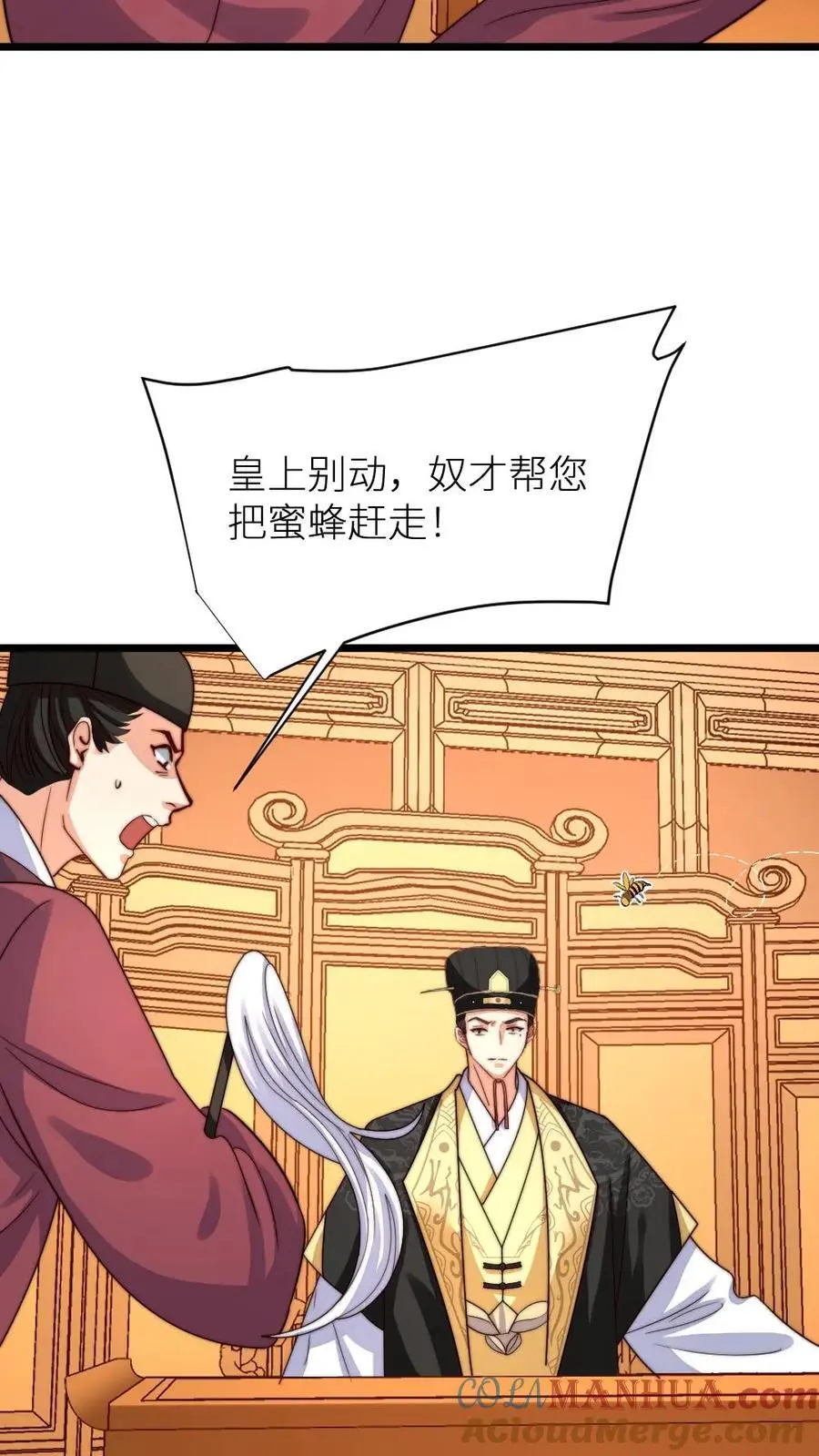 第206话 朕有点不太想活了 第21页