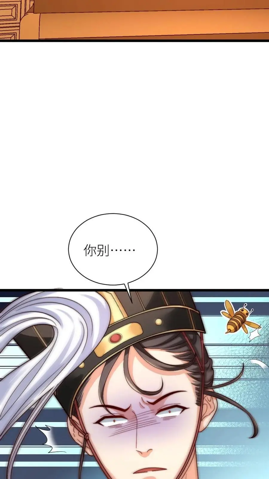 第206话 朕有点不太想活了 第22页