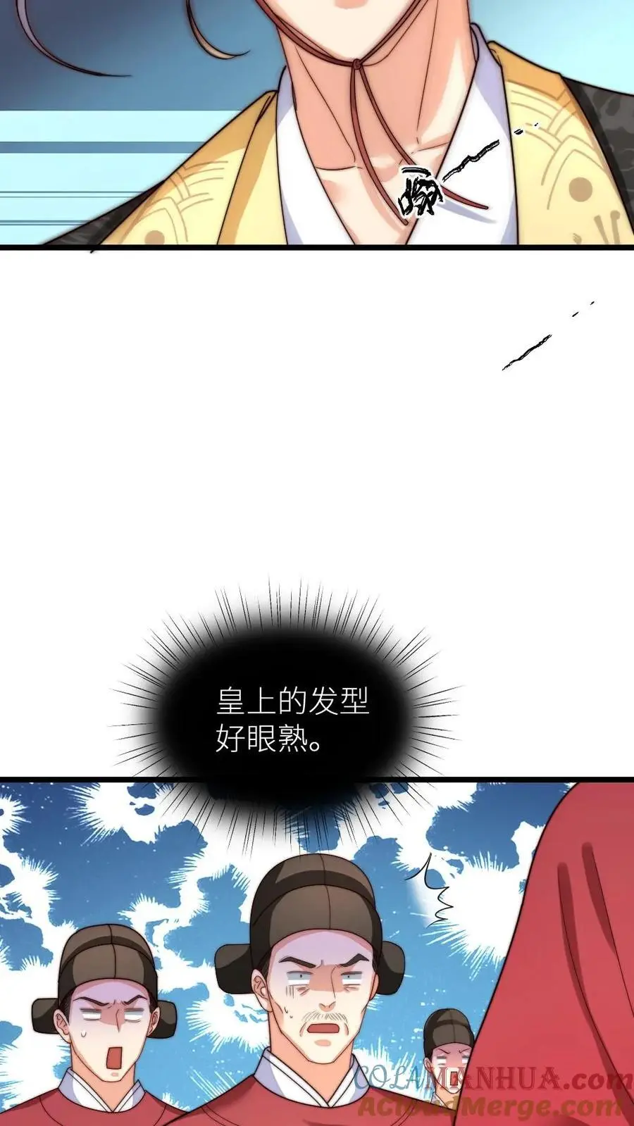 第206话 朕有点不太想活了 第23页