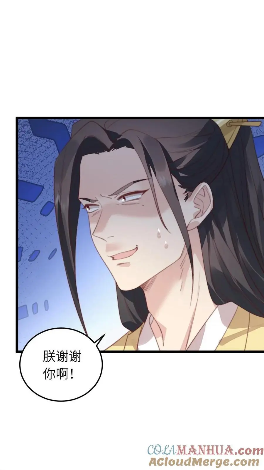 第204话 新的作死任务开启 第3页