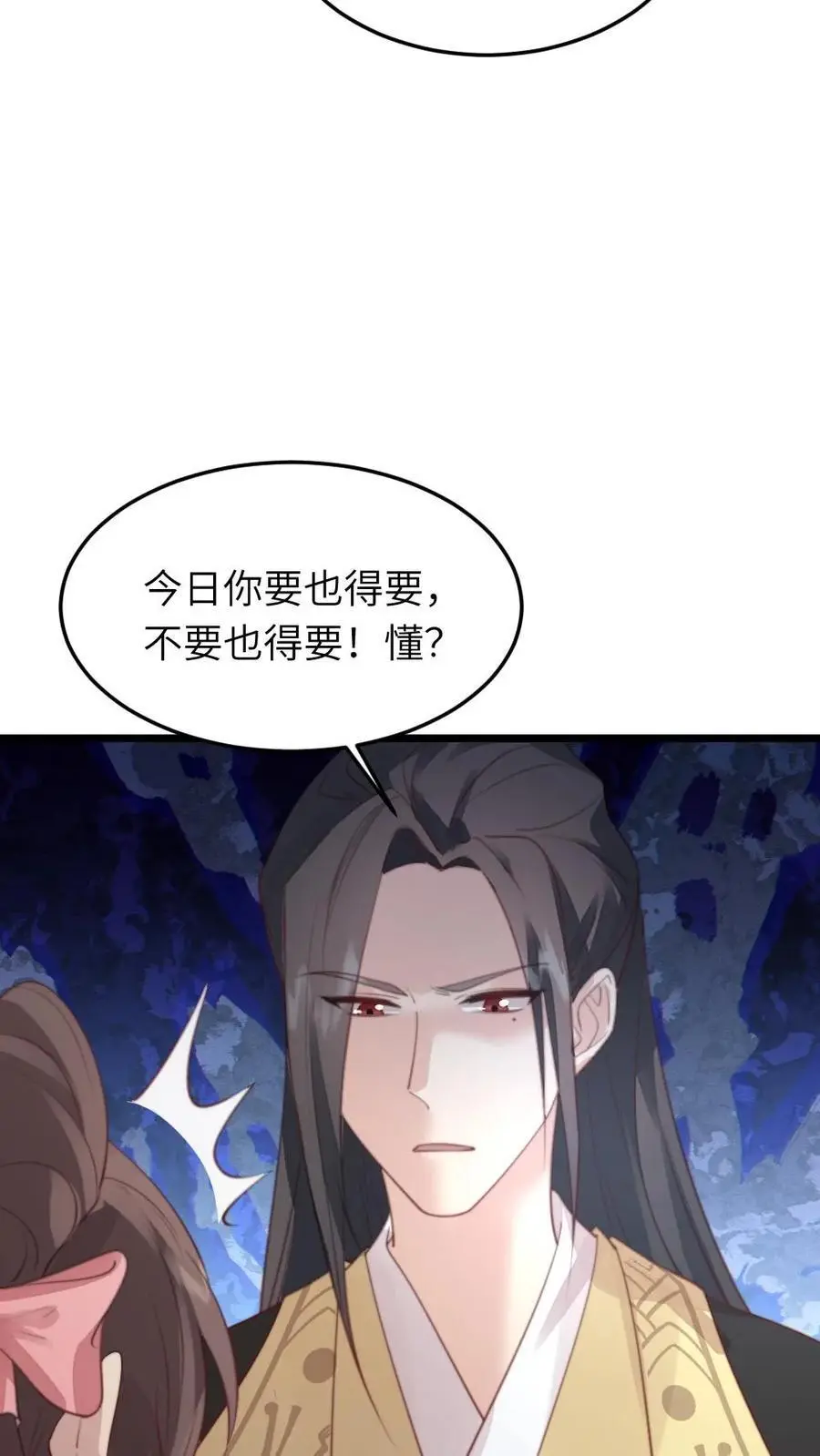 第204话 新的作死任务开启 第26页