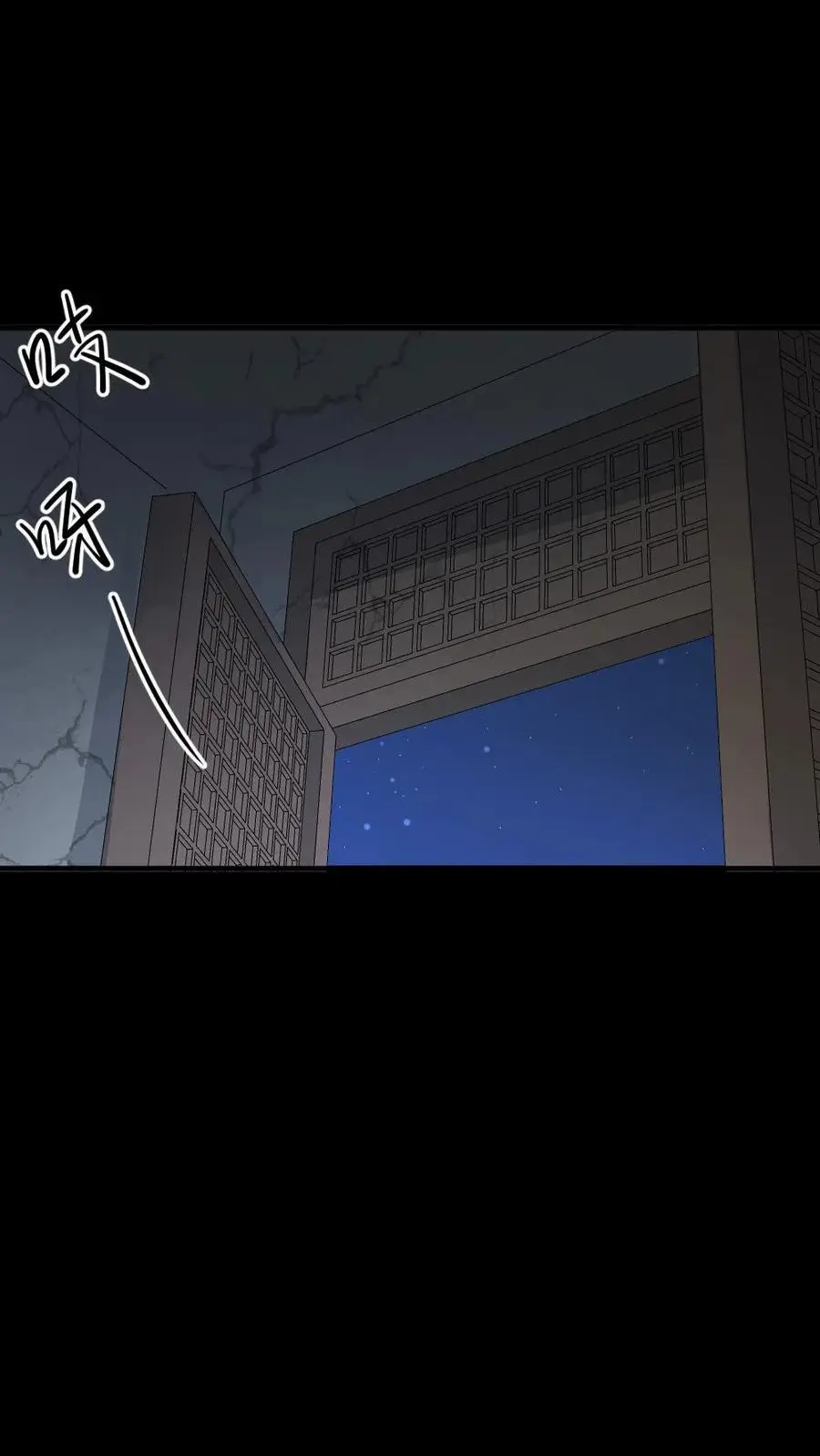 第203话 慎嫔下线，皇后露出真面目 第2页