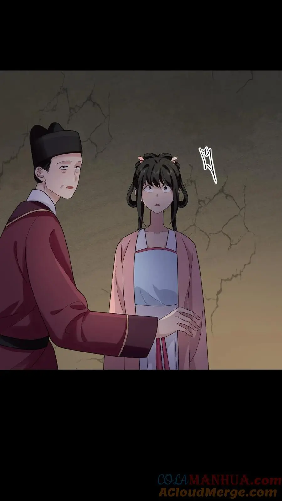 第203话 慎嫔下线，皇后露出真面目 第3页