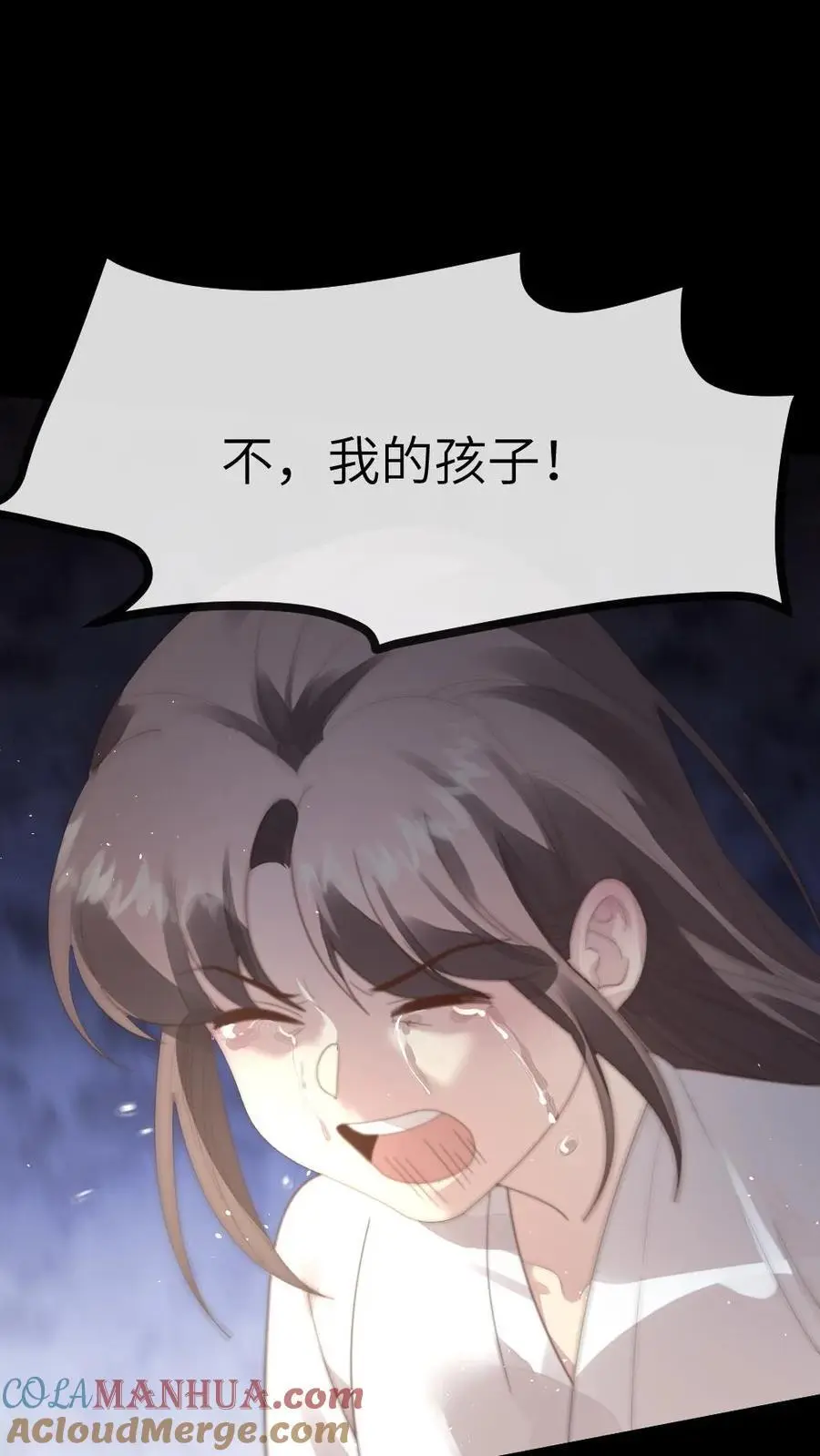 第200话 潇潇演技爆棚 第13页