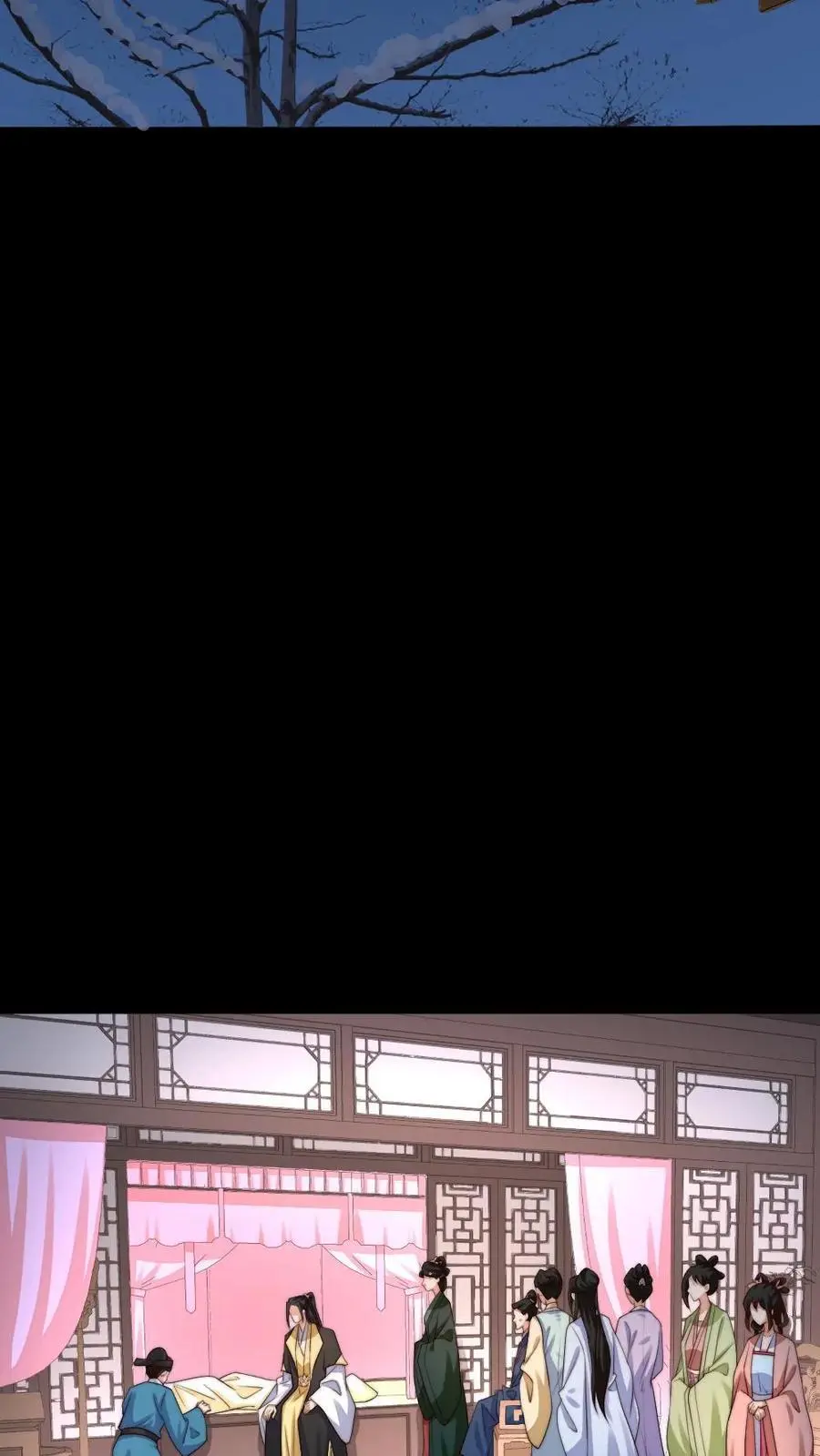第199话 宁潇潇流产了 第12页