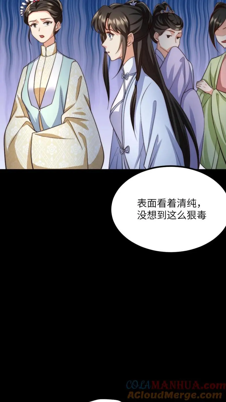 第199话 宁潇潇流产了 第29页