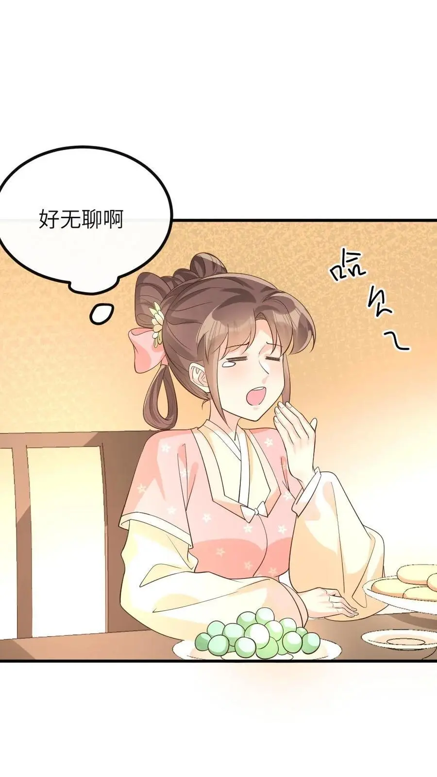 第198话 老娘正愁呢，你就送上门来了 第2页