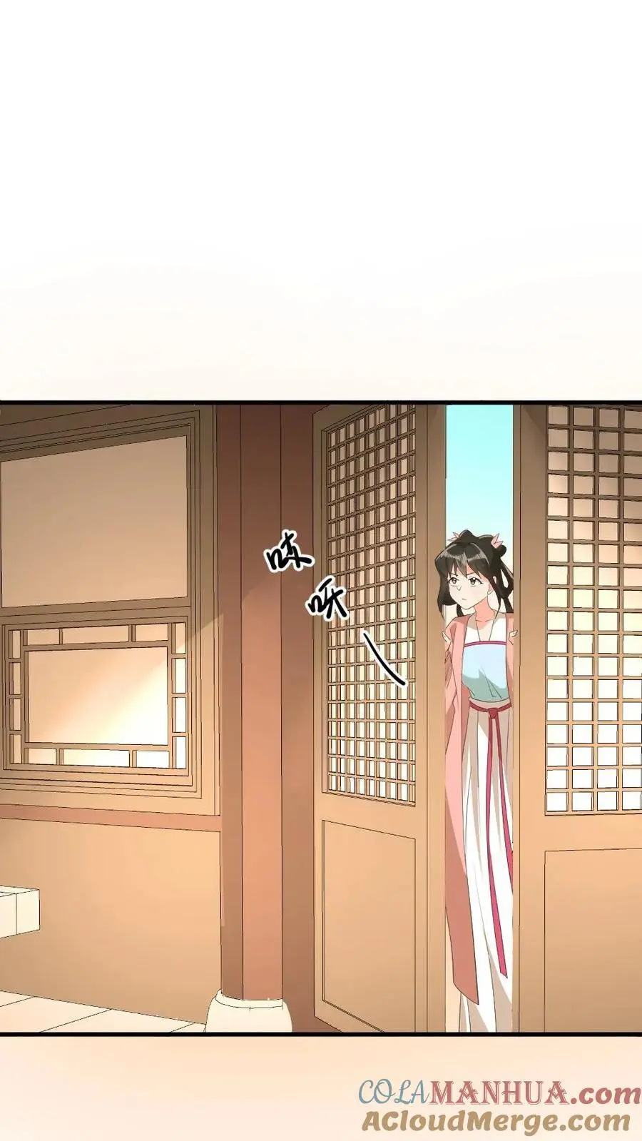 第198话 老娘正愁呢，你就送上门来了 第11页