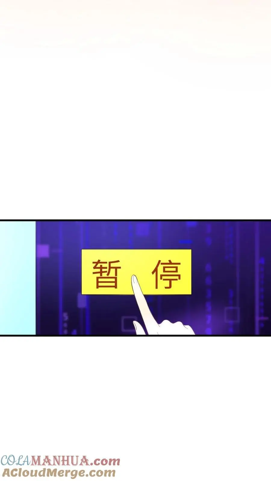 第198话 老娘正愁呢，你就送上门来了 第13页
