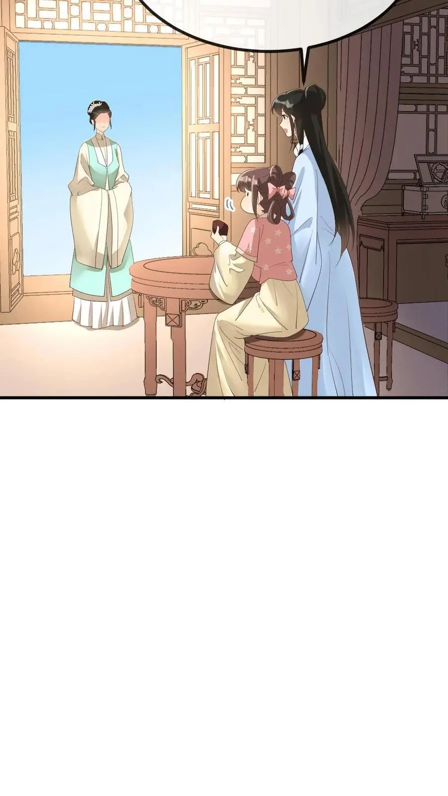 第198话 老娘正愁呢，你就送上门来了 第24页