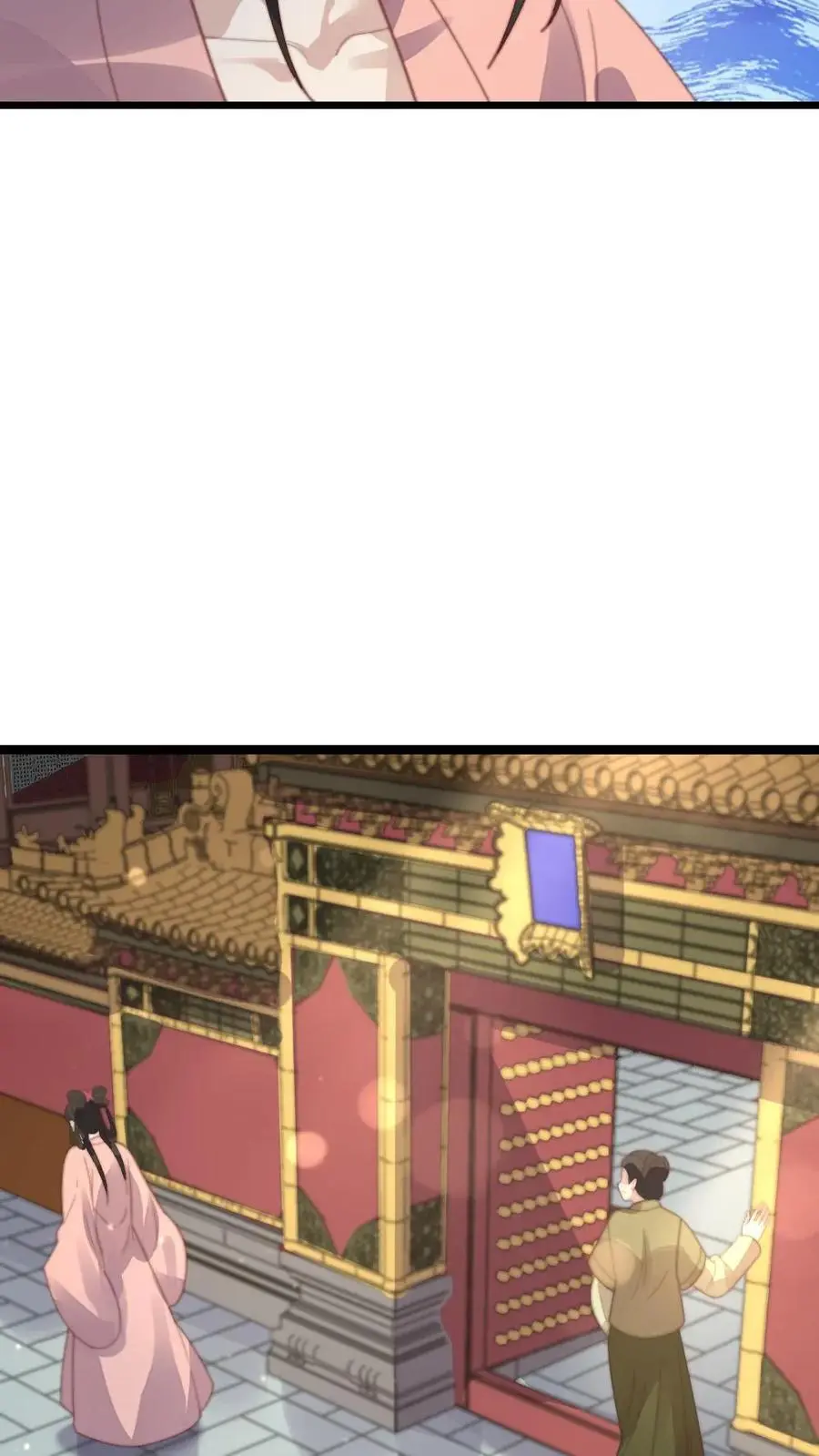 第197话 要是华贵人腹中孩子出事 第16页