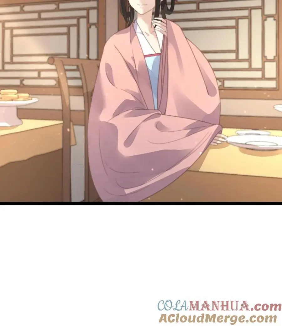 第197话 要是华贵人腹中孩子出事 第27页