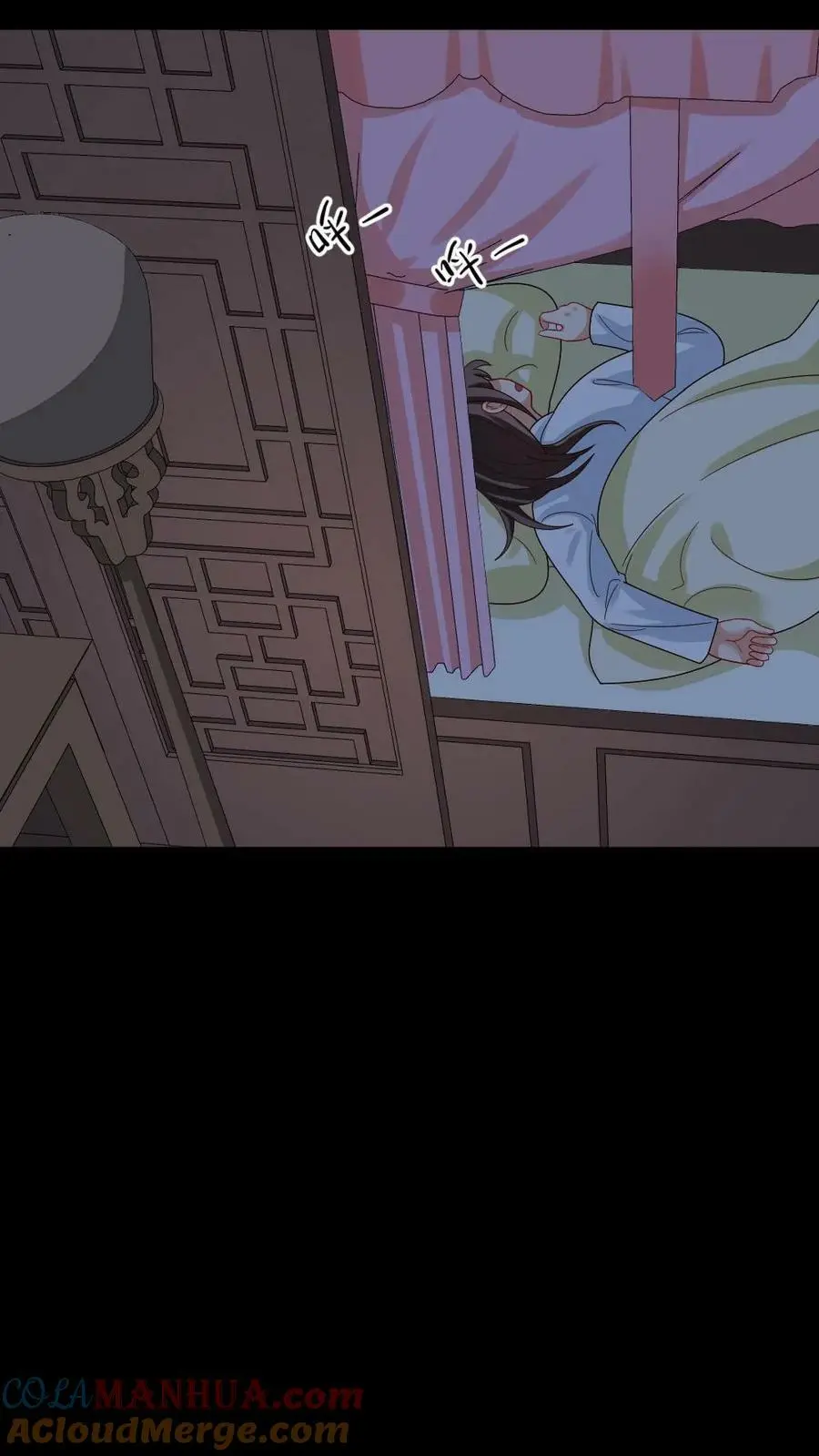 第195话 她拿着可以进去，朕拿着说不定也可以？ 第17页